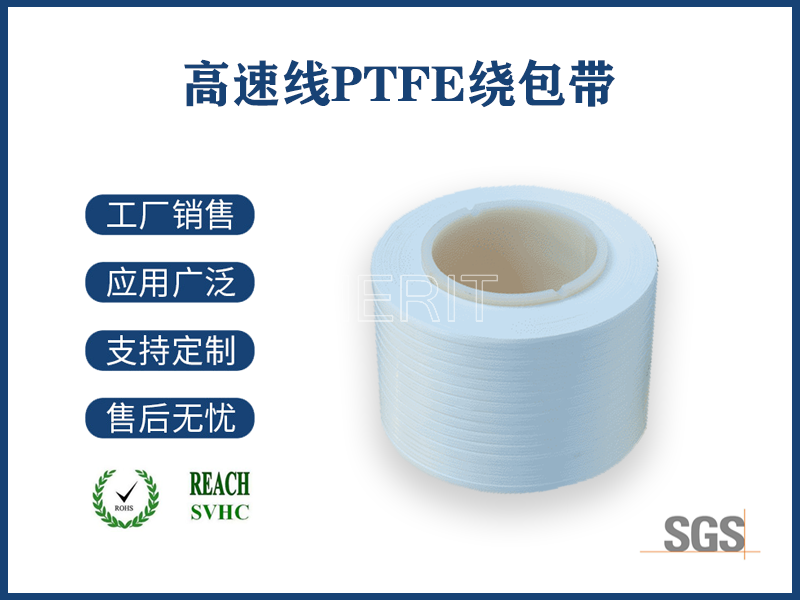 膨化聚四氟乙烯膜結(jié)構(gòu)材料，解密21世紀(jì)高性能材料的創(chuàng)新密碼